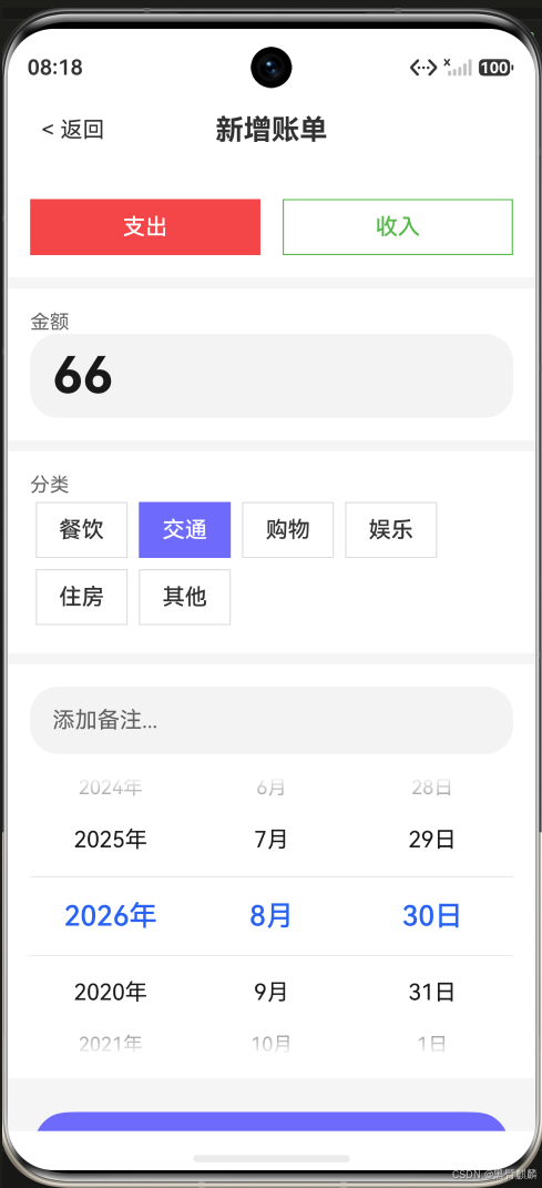 在这里插入图片描述