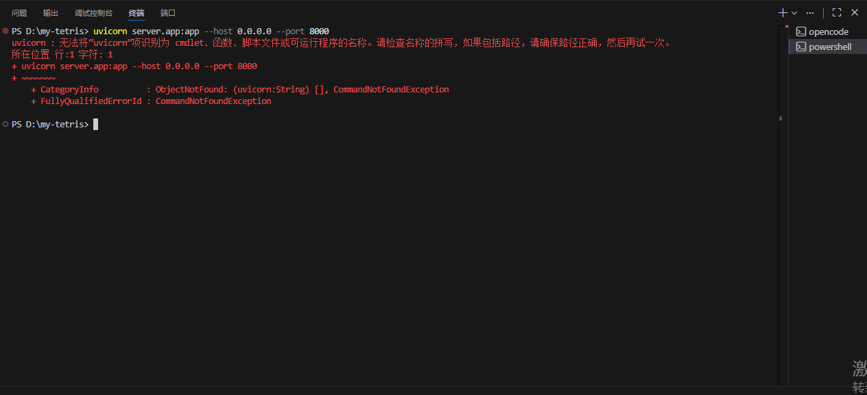 请添加图片描述