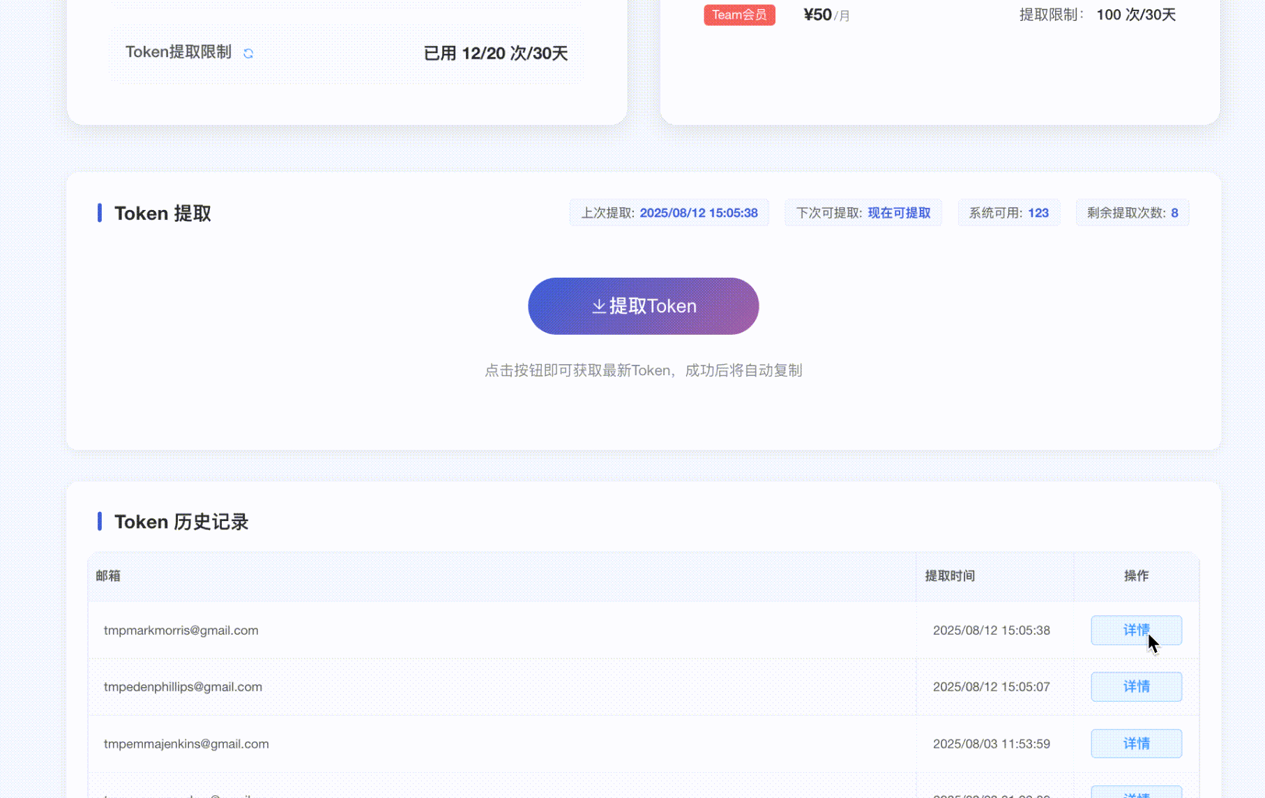 独立开发的第一个半付费 AI产品