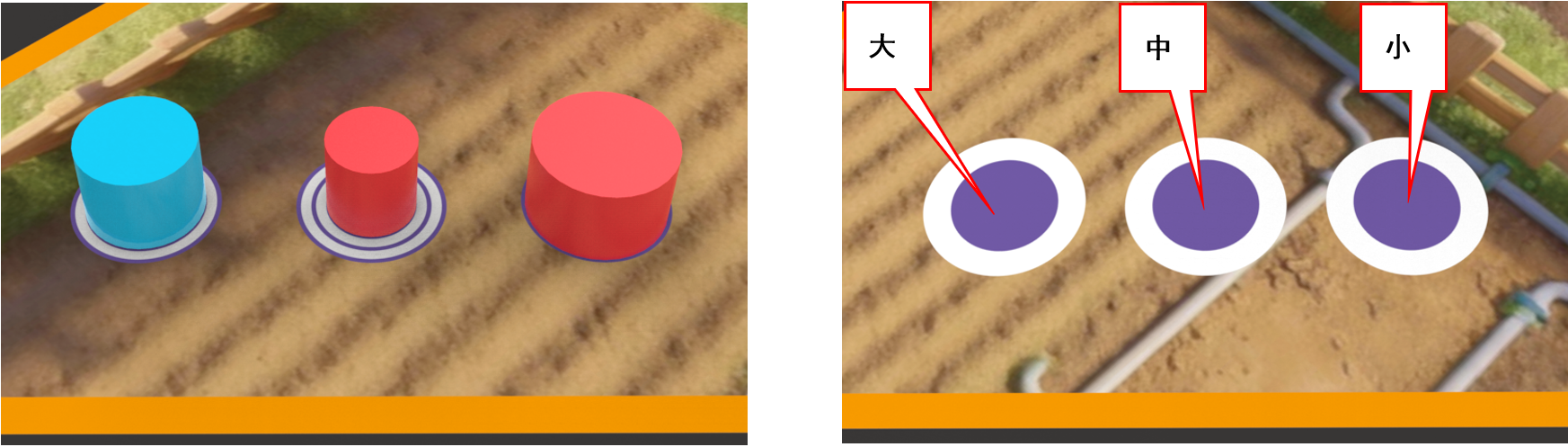 ▲ 图4.1 播种物与播种位置示意图