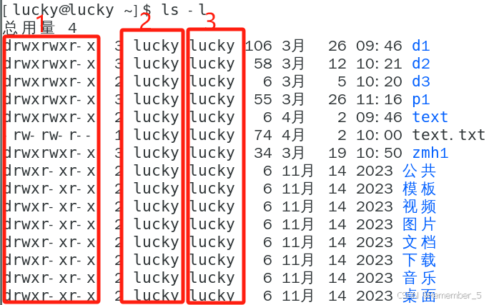 二、Linux用户和权限_linux新建账户没有子进程-CSDN博客