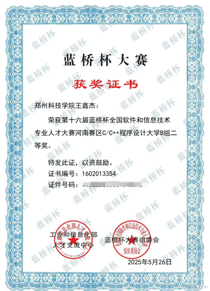 请添加图片描述