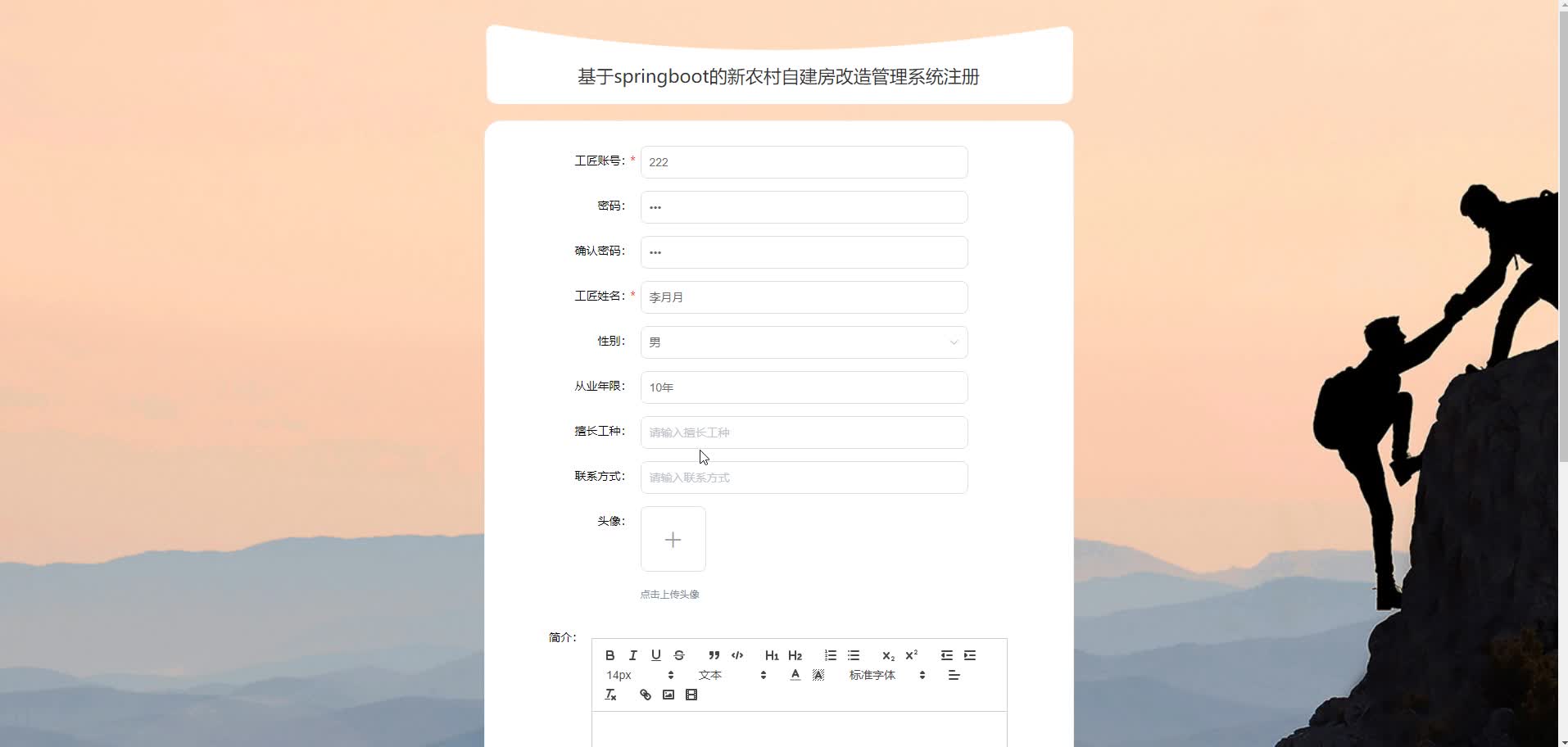 请添加图片描述
