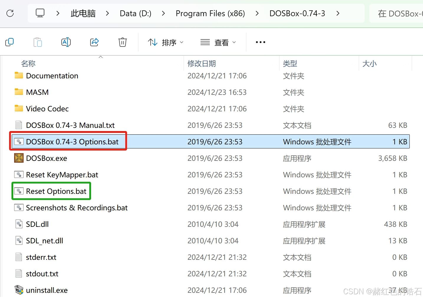 DOSBOX 更改颜色（白底黑字）_如何将代码变为白底黑字-CSDN博客