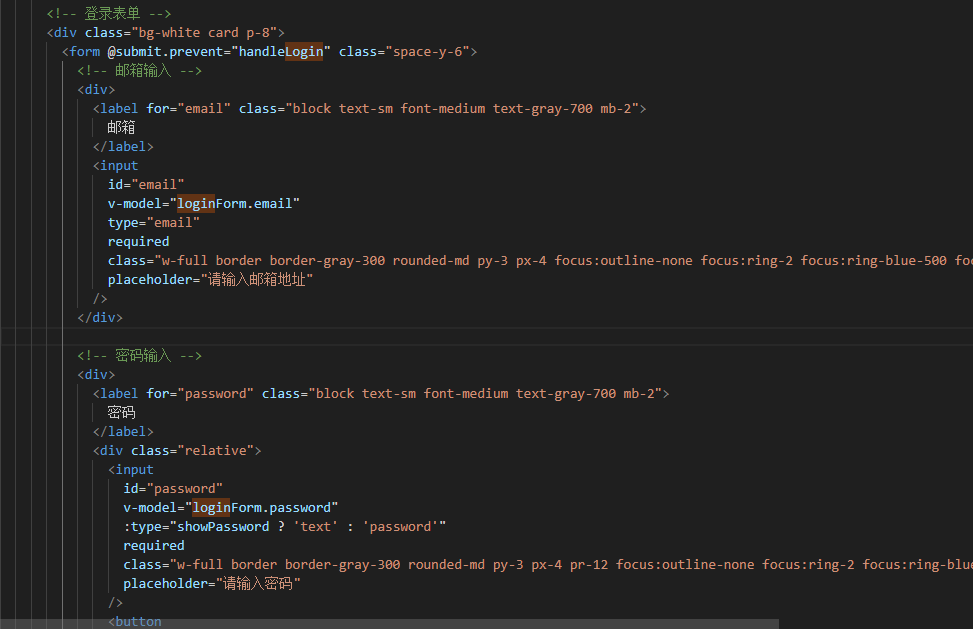 image-20251031222403140