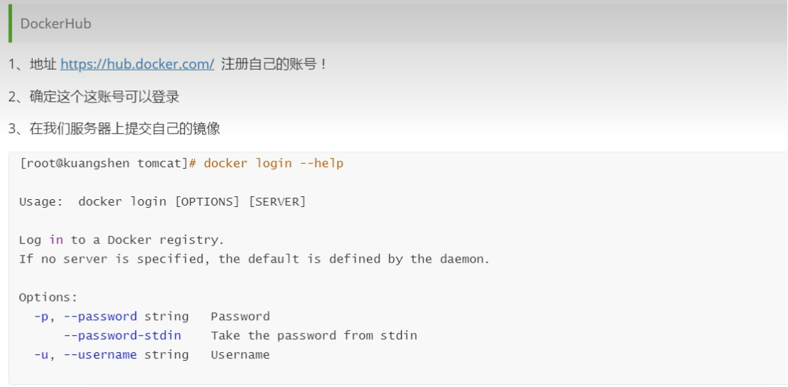 Docker超详细解析【从入门到深入】_docker详解