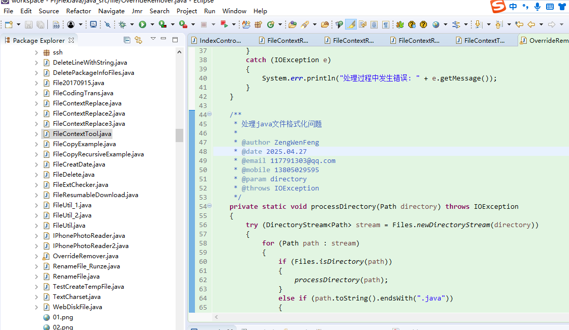 Eclipse [Java_Code_Style_Formatter_ZengWenfeng_138050295959].xml-CSDN博客