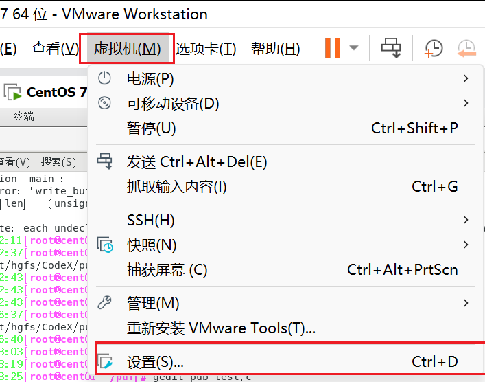 VmWare与主机设置共享文件夹_vmware共享文件夹-CSDN博客