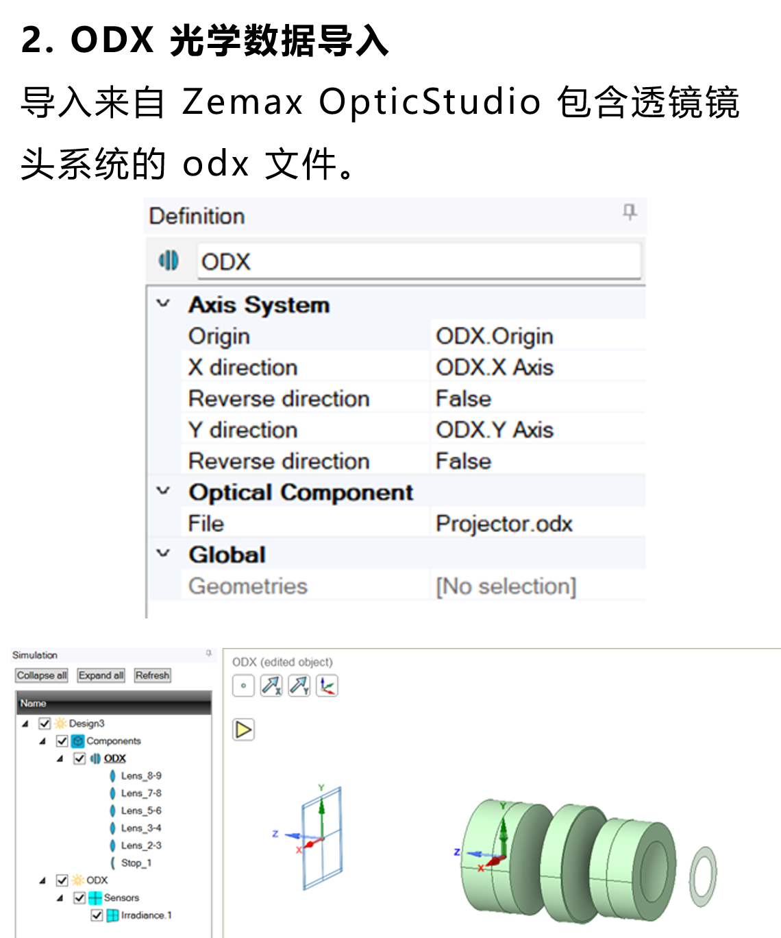 Ansys speos 案例 | 集成 Zemax与Lumerical 的光波导AR-HUD仿真方案_zemax中迭代ar-hud最优自由曲面 ...