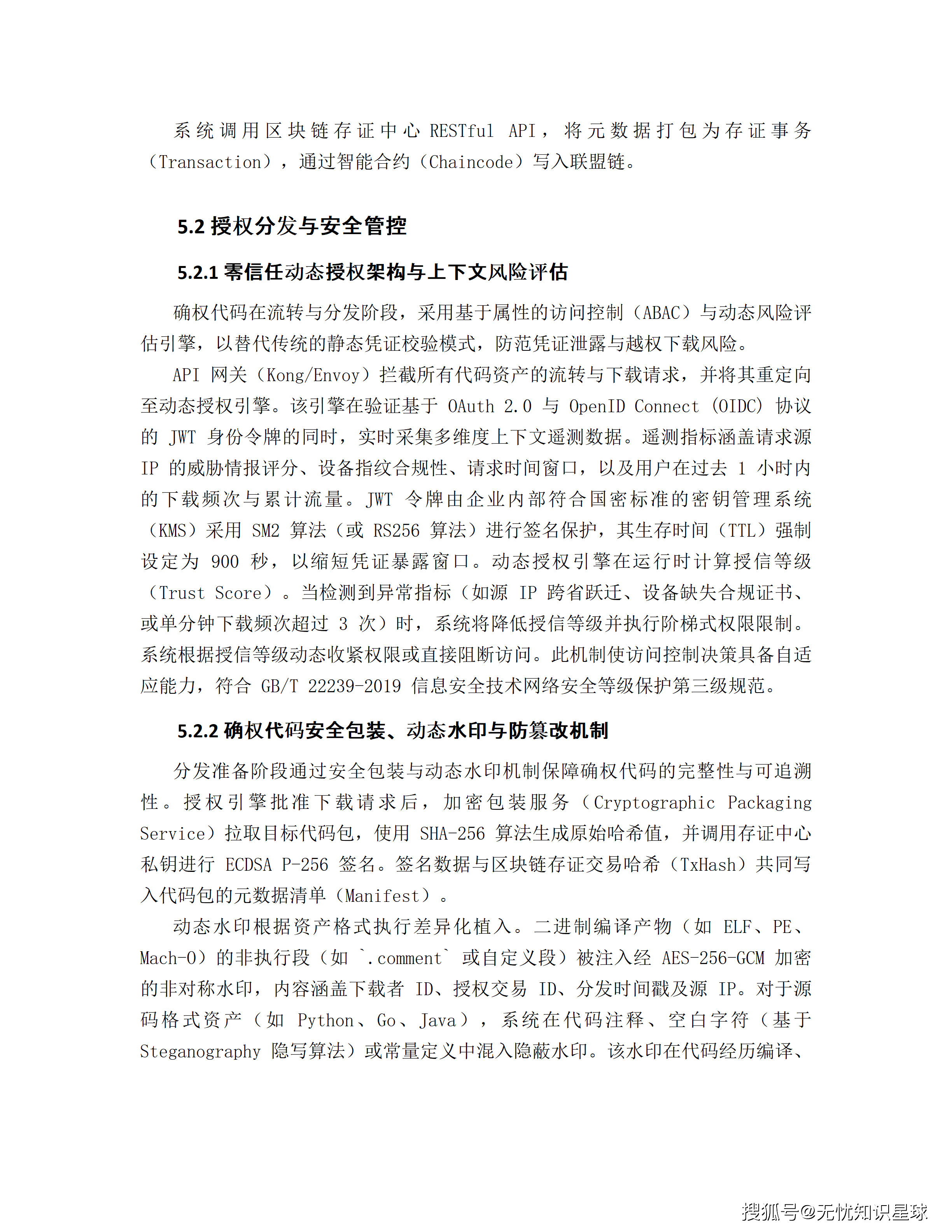 文章配图-57
