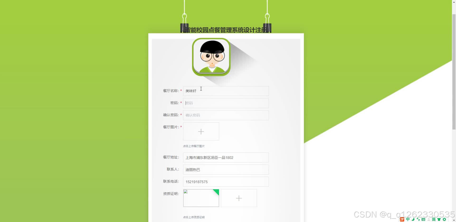 请添加图片描述
