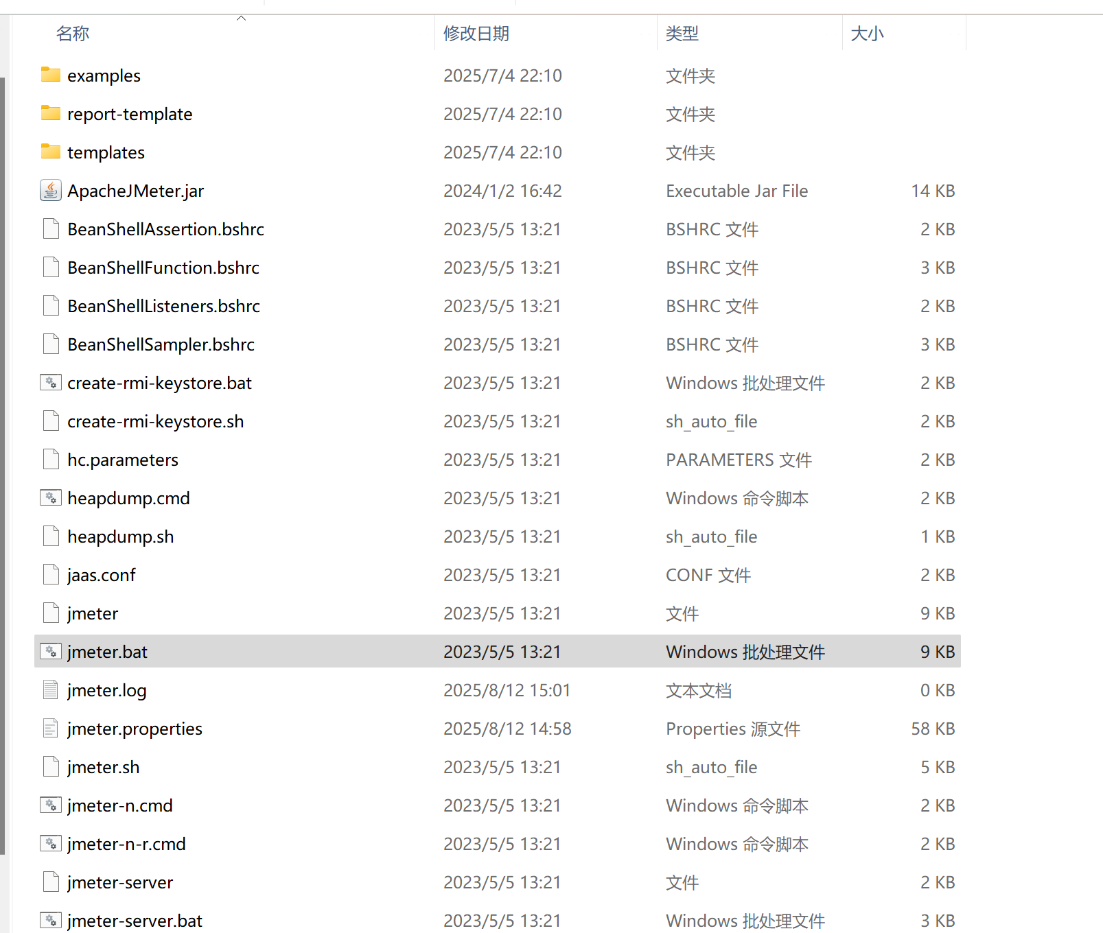 Jmeter界面字体太小如何调大_jmeter字体界面太小了-CSDN博客