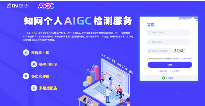 如何把论文AIGC率降到最低？三招搞定，过审无忧！