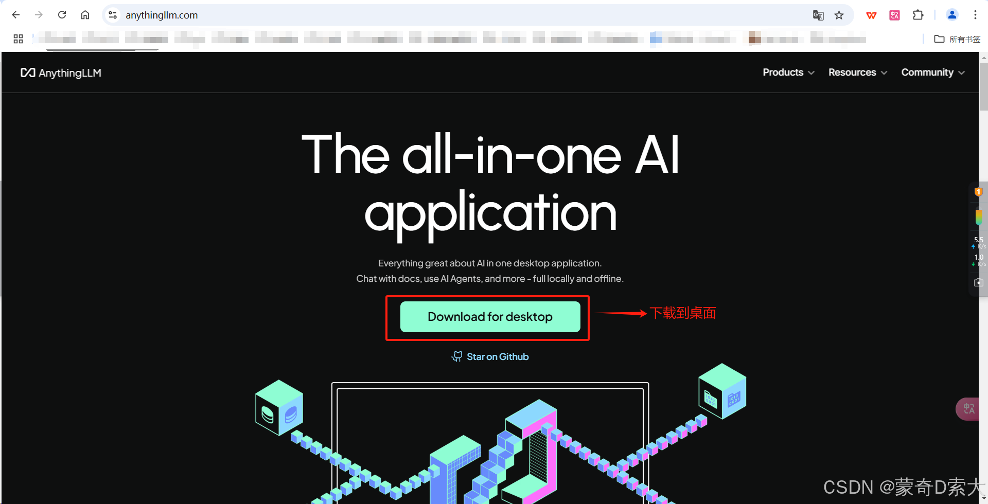AnythingLLM官网主页