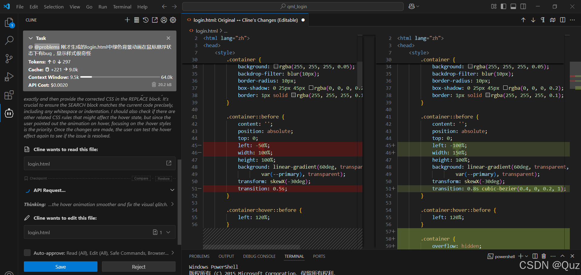 在VSCode中使用Cline插件（调用DeepSeek模型）_vscode cline deepseek