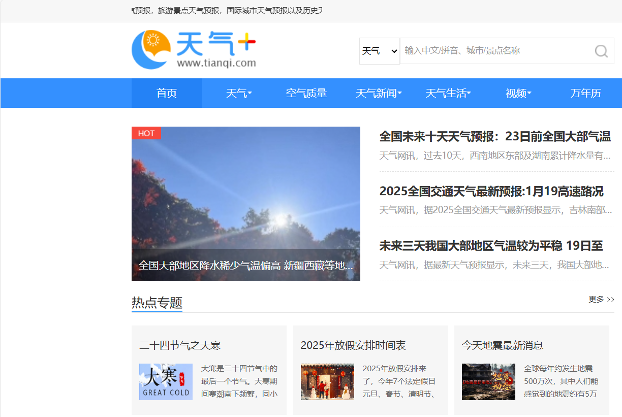 文章图片