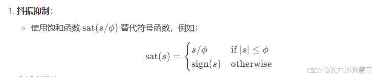 Starlink卫星动力学系统仿真建模第十讲-基于SMC和四元数的卫星姿态控制示例及Python实现