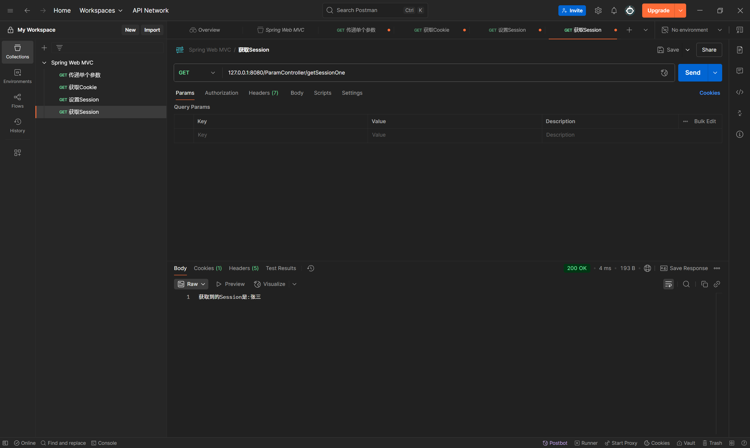 Spring Web MVC_spring-webmvc