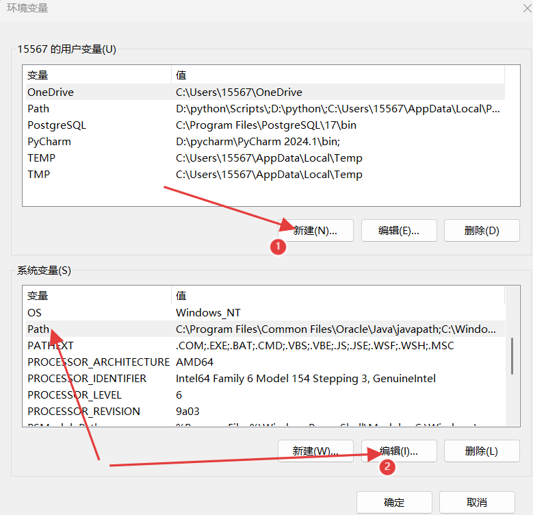 PostgreSQL 无法连接到服务器:端口5432上的TCP/IP连接_psql: 错误: 连接到