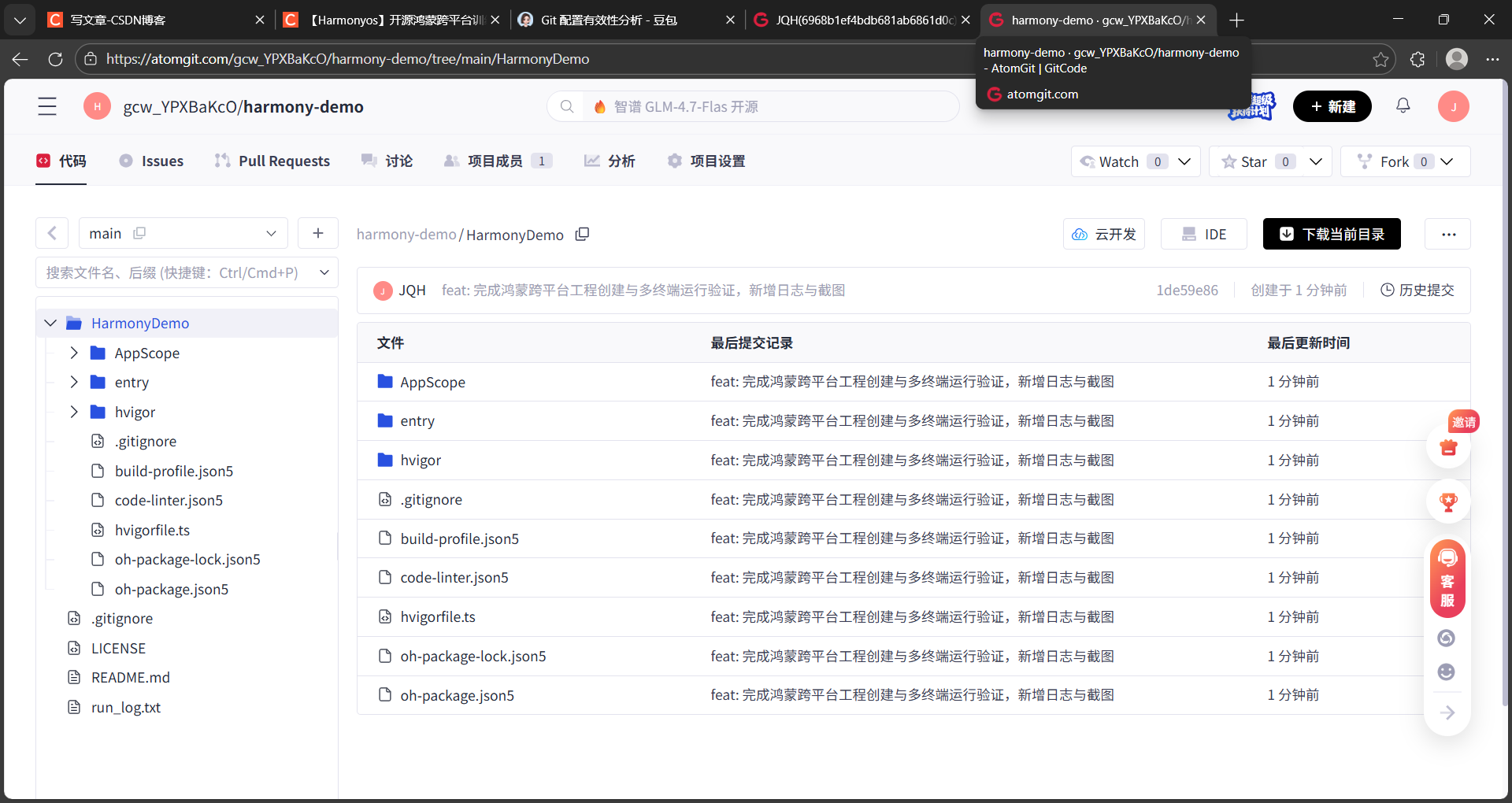 在这里插入图片描述