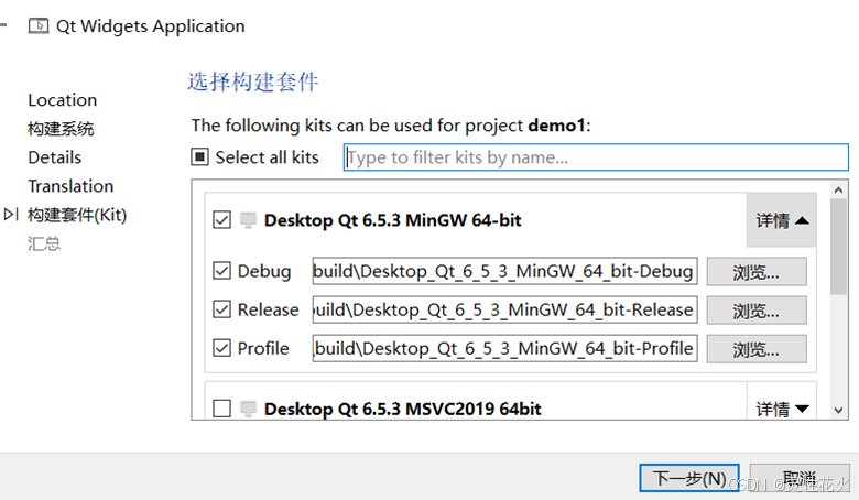 Qt + C++ 入门_qt c++
