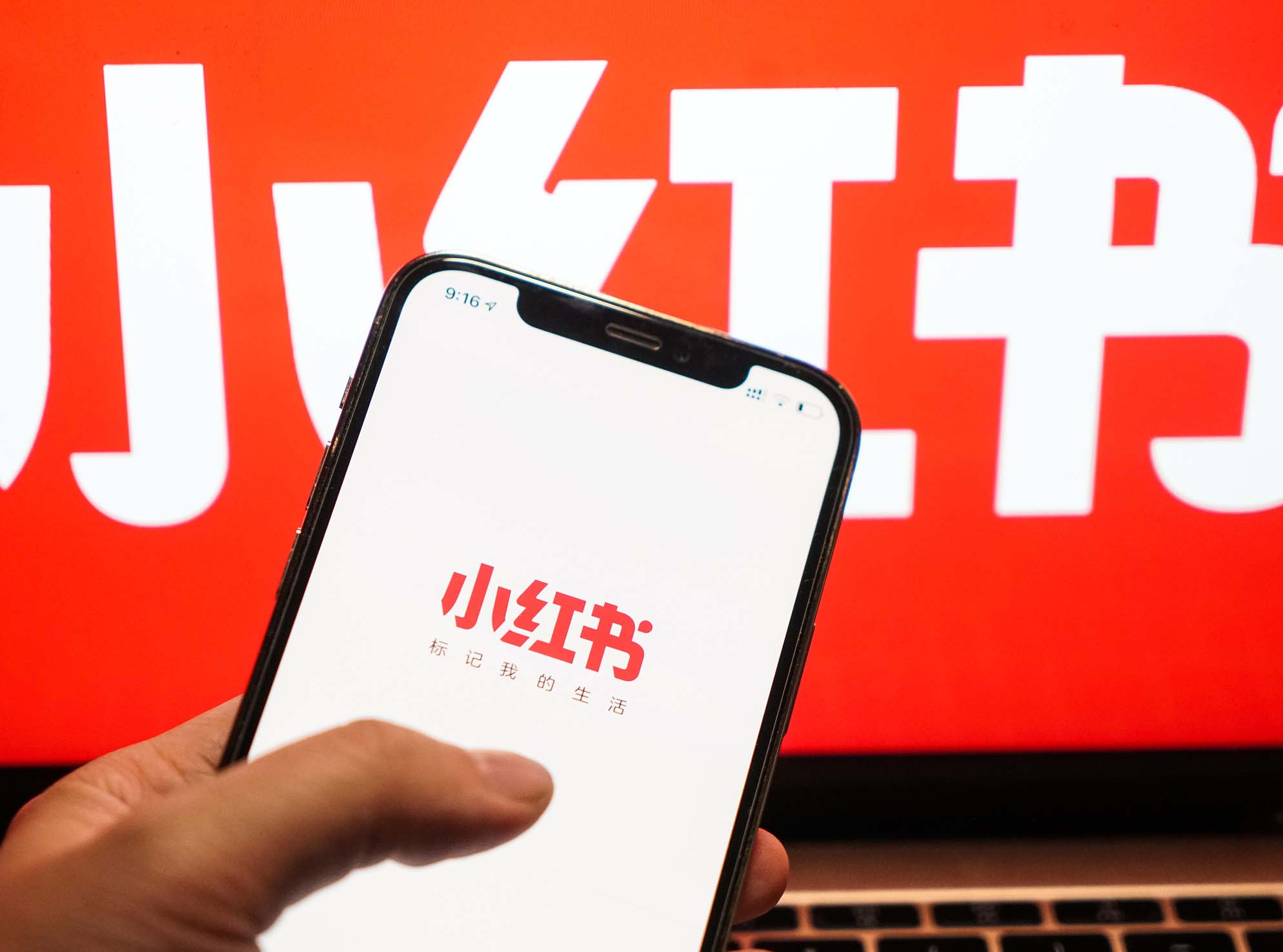 小红书新规下，创客匠人助力创始人 IP 打造与知识变现新路径_2025年小红书重点扶持“金融科普类”知识付费内容,提供流量倾斜与电商联动资源 ...
