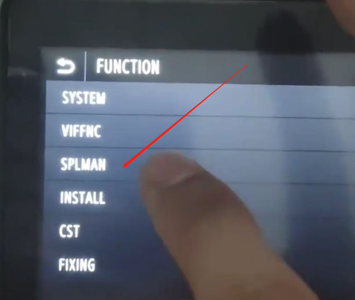 点击SPLMAN