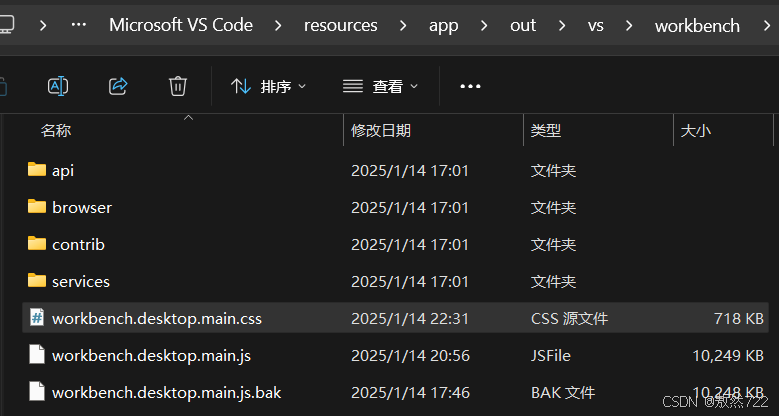 Visual Studio Code Workbench Components Visual Studio Code美化教程:替换工作台启动页图标,并设置成自己喜欢的图案_visual studio code编辑代码区如何 ...