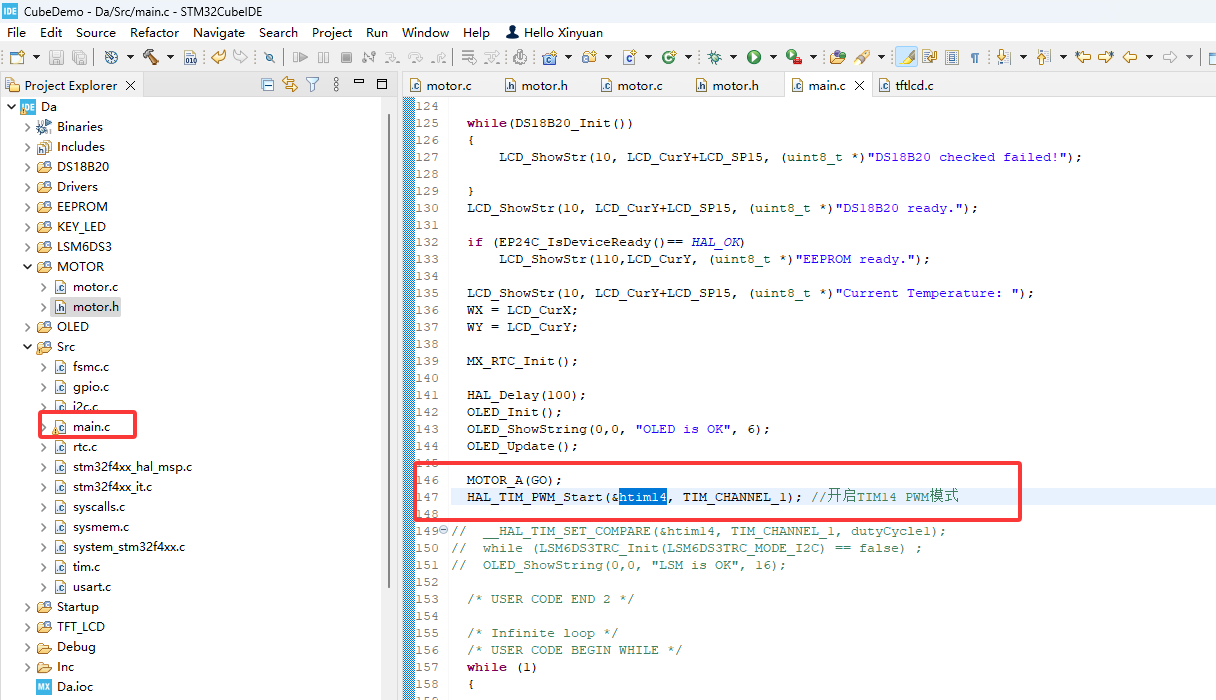 【STM32+HAL库】tb6612 驱动电机_stm32 电机库