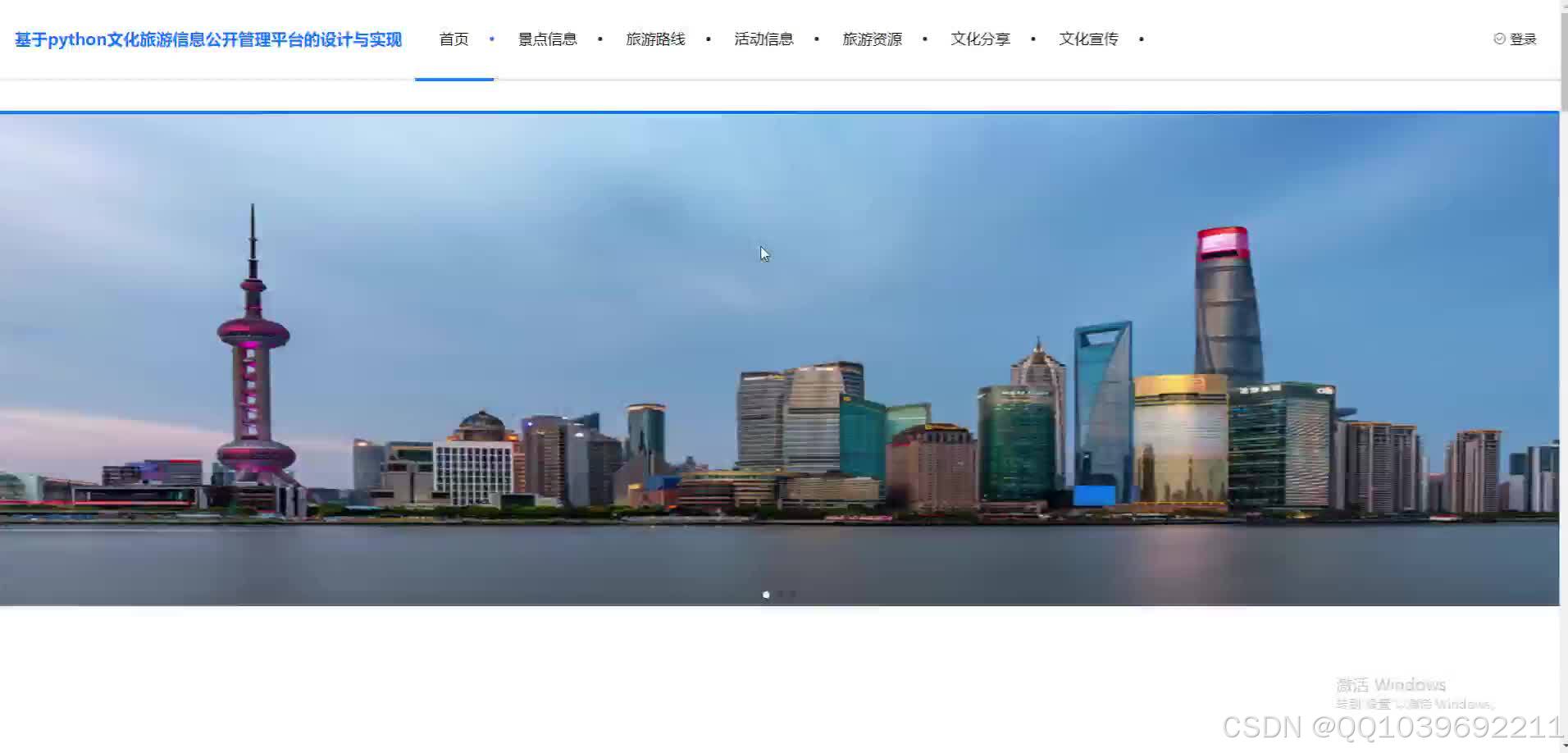 请添加图片描述