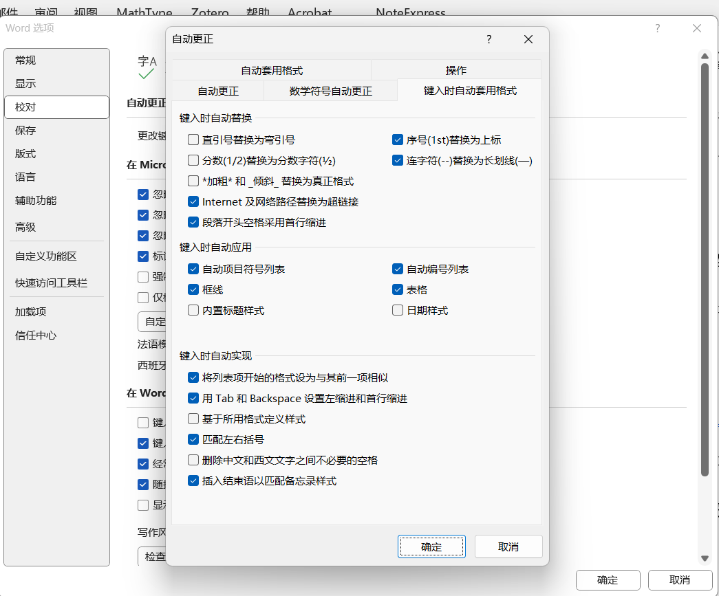 英文双引号角标全部换为中文-CSDN博客