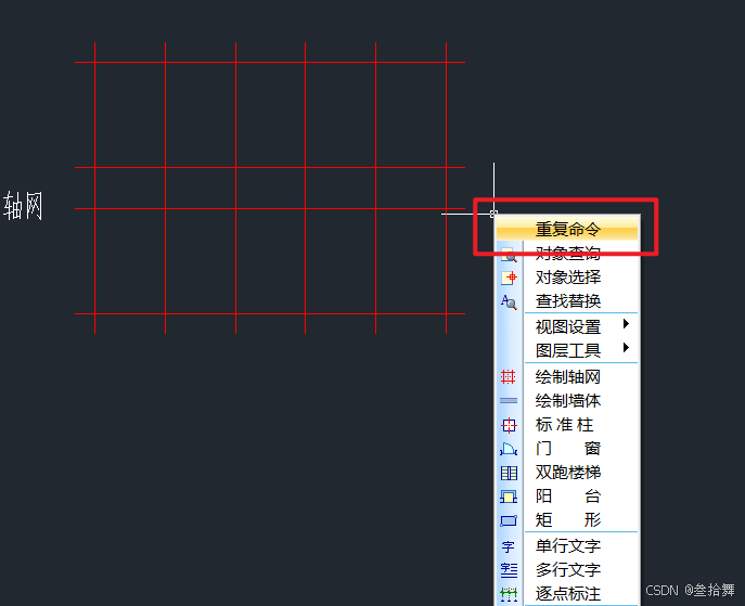 御前法医大仵作