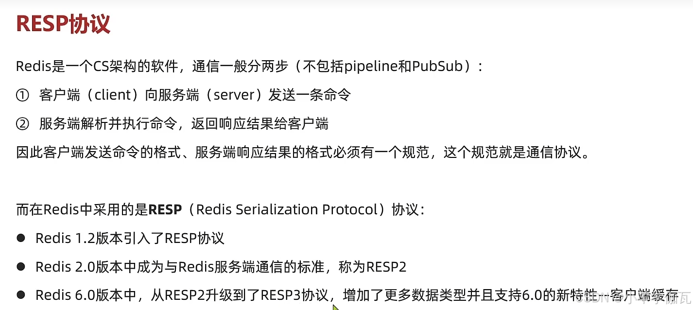 【Redis】——原理篇——网络模型（带你深入理解Redis的网络模型，手撕LRU,LFU算法！）_redis lru