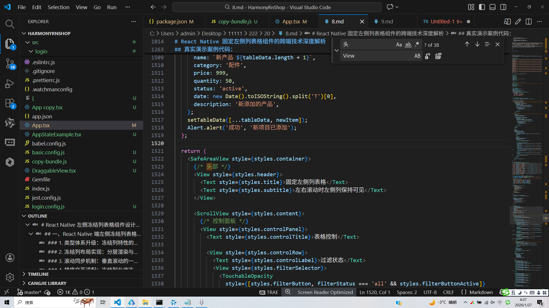 请添加图片描述