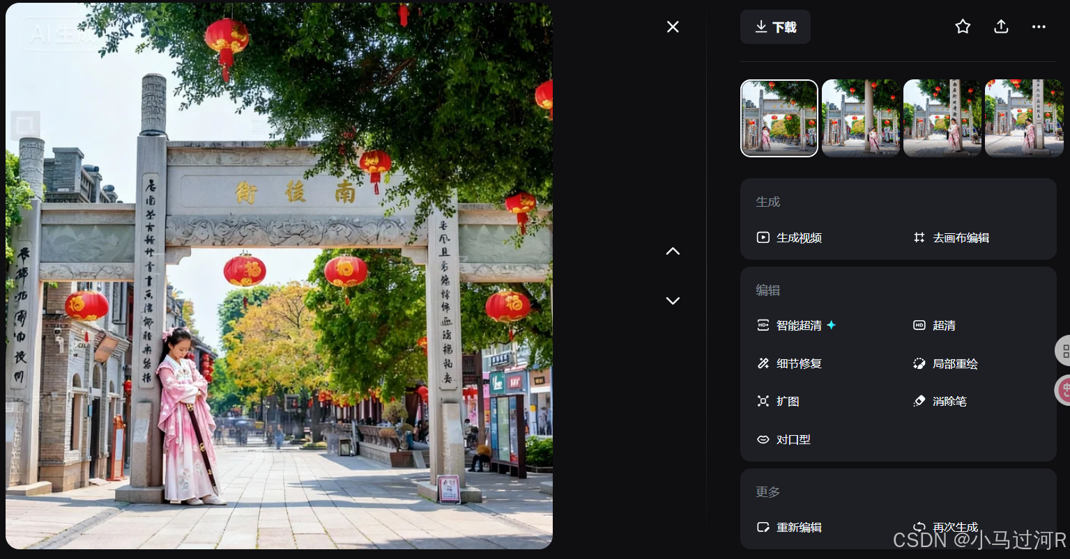 在这里插入图片描述