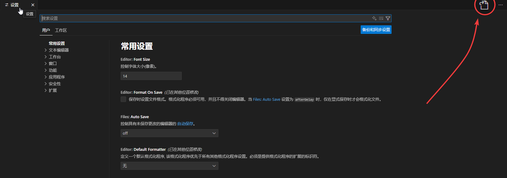 在这里插入图片描述