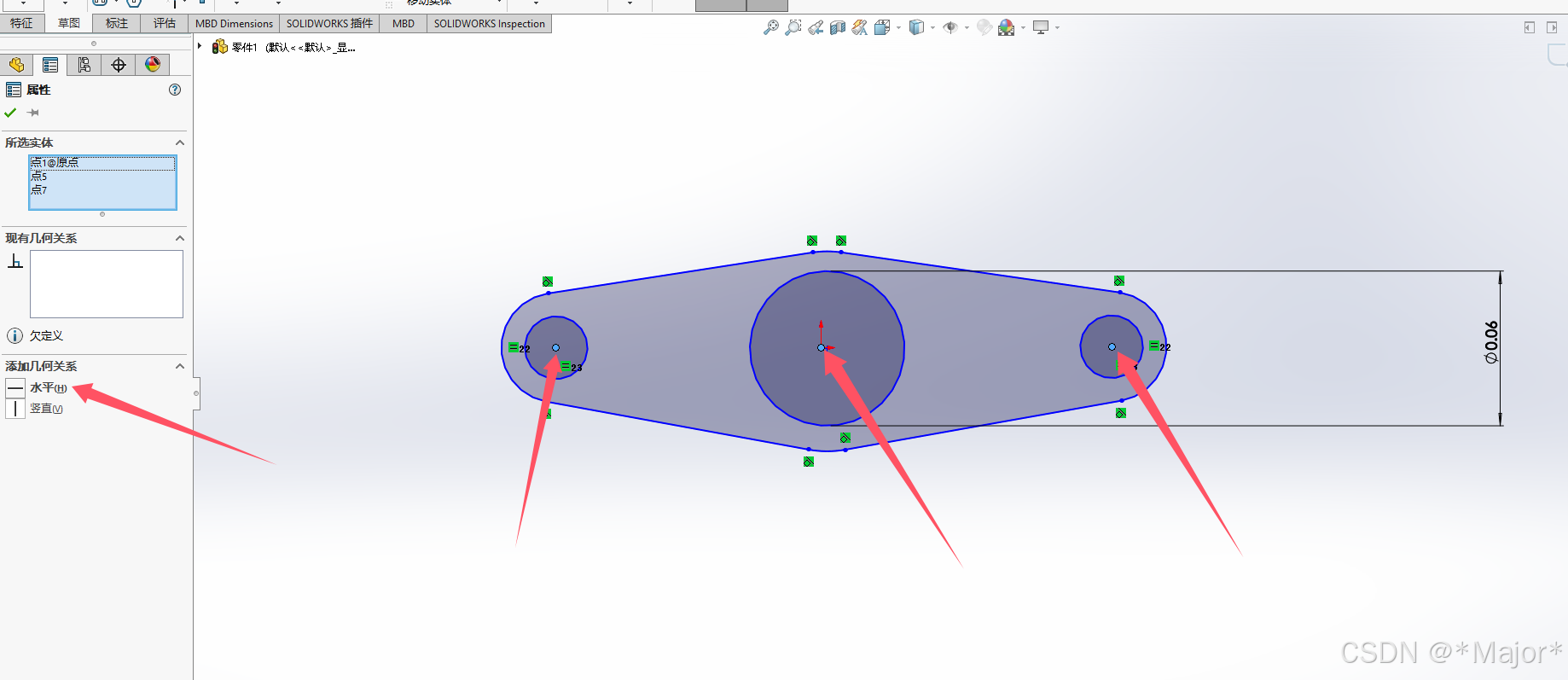 SolidWorks画对称零件（与完全定义）_solidworks对称画法-CSDN博客