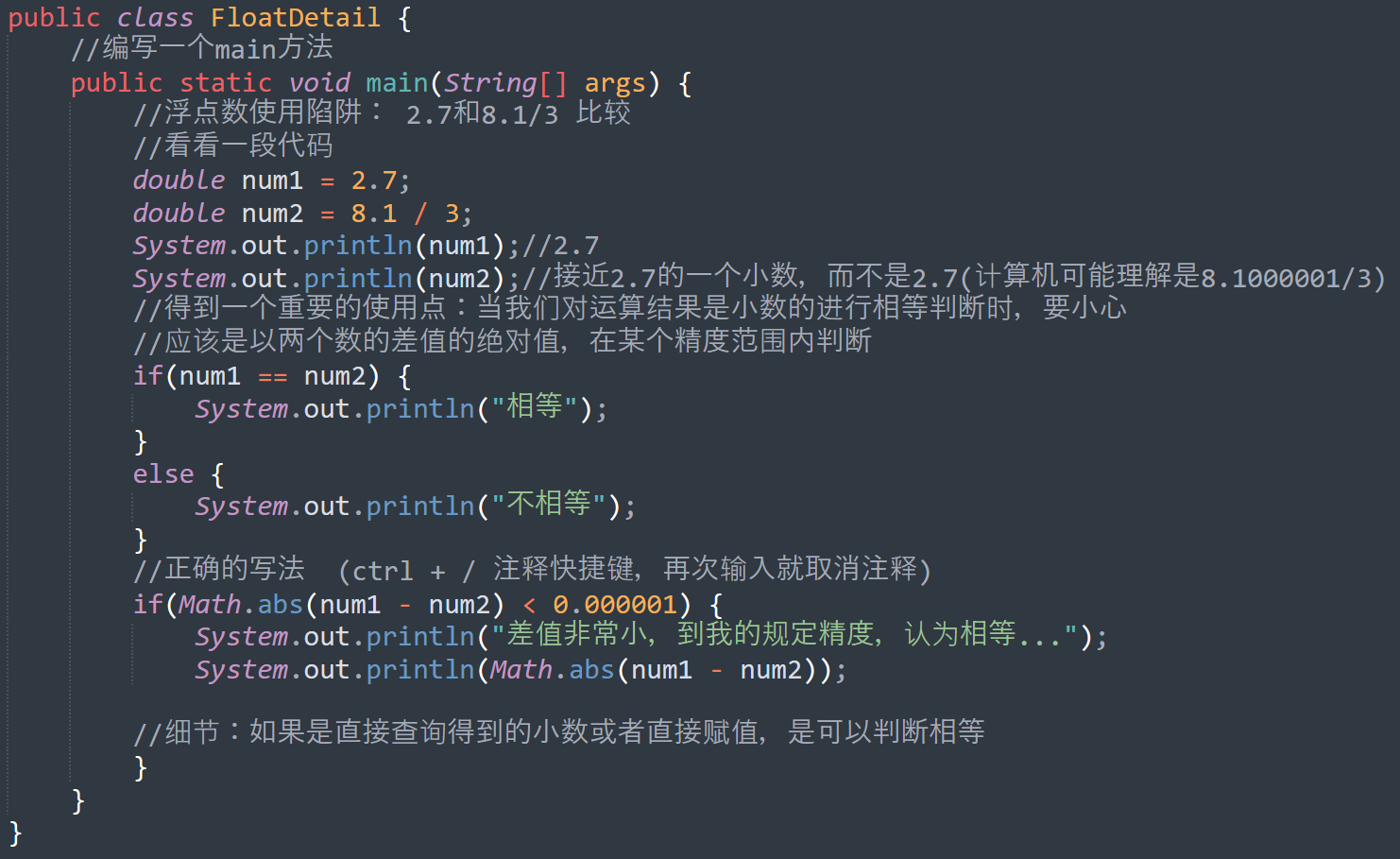 Java变量：从“盒子”比喻到代码实战_java_从零开始的Code之旅-亚马逊云科技技术品牌专区
