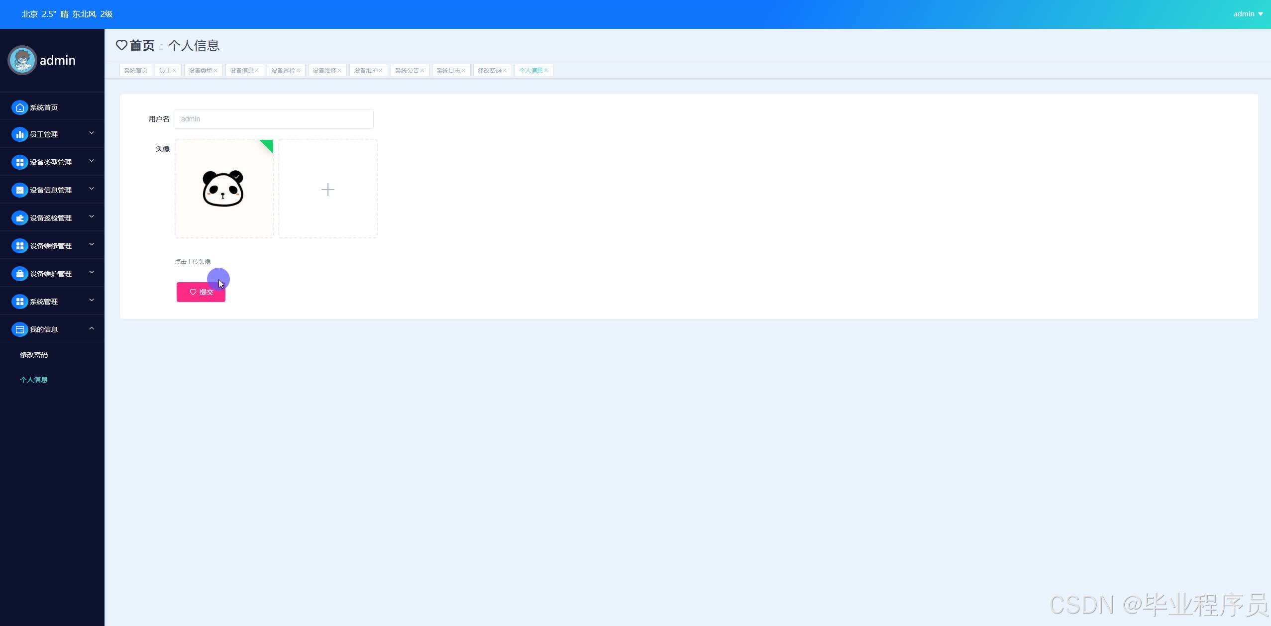 请添加图片描述