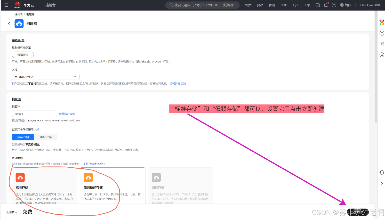 华为云Flexus+DeepSeek征文｜探索企业级AI捷径：基于华为云DeepSeek与Dify的高性能部署与性能对比