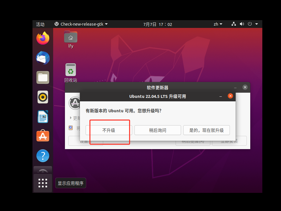 VMware虚拟机安装Ubuntu20.04_vmware安装ubuntu20.04-CSDN博客