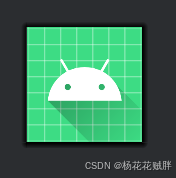 Android Studio更改App图标_android studio app图标-CSDN博客