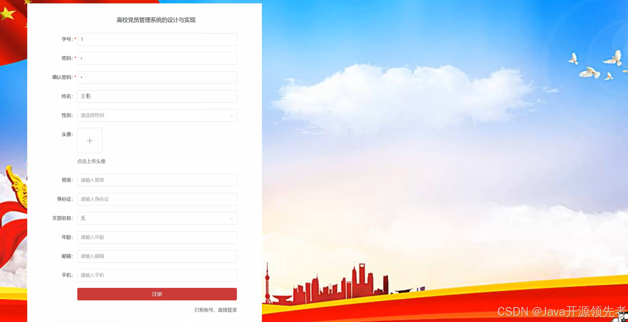 在这里插入图片描述