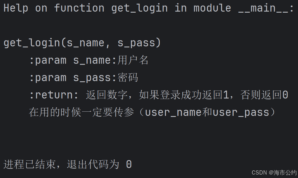 Python函数完全指南：从基础入门到参数进阶与拆包技巧-CSDN博客