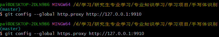 使用Git上传本地仓库到github仓库全过程记录_git 赋值当前仓库 同时提交记录上传