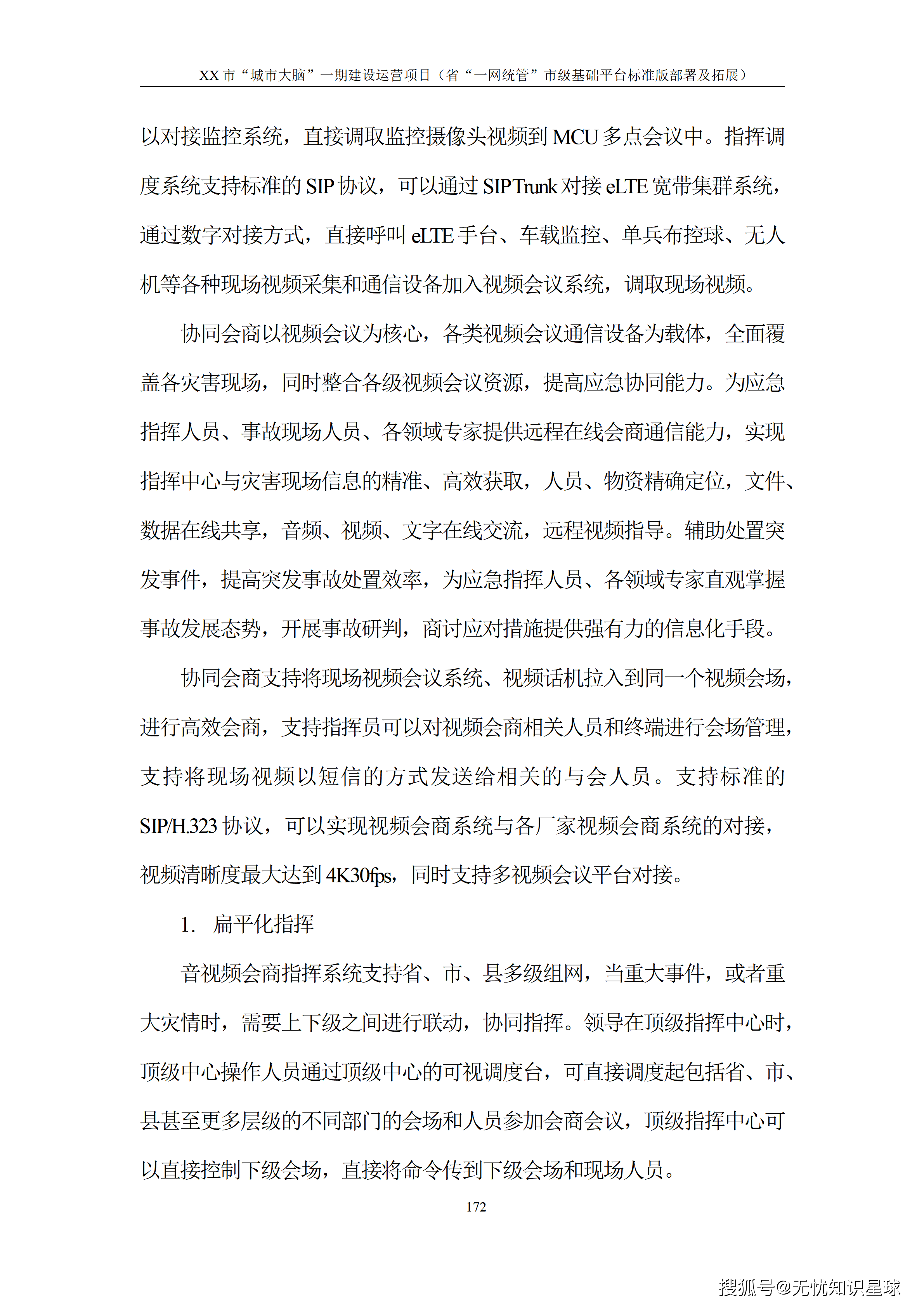 文章配图-177