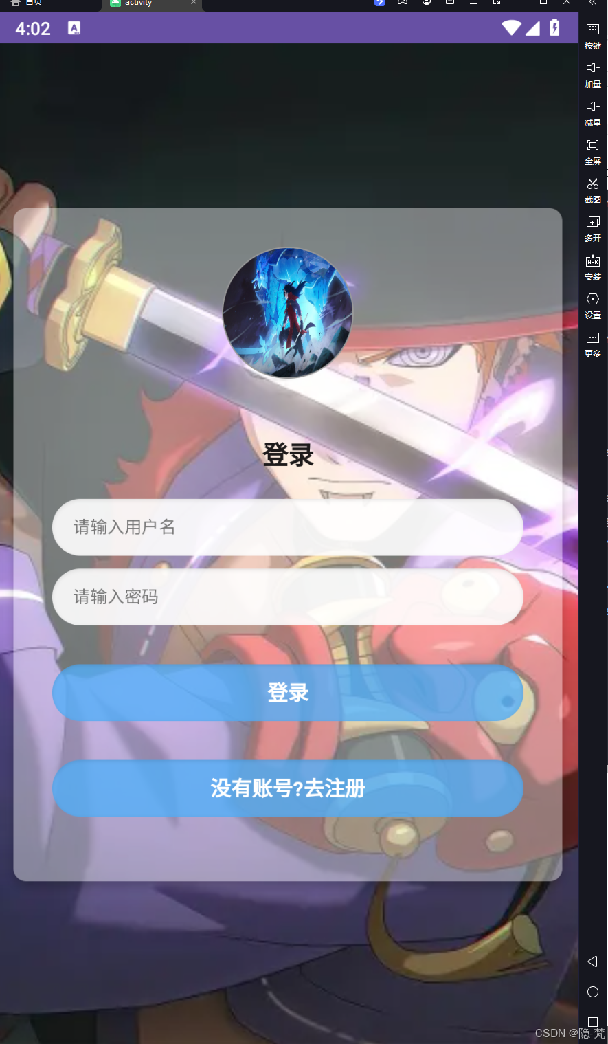 请添加图片描述