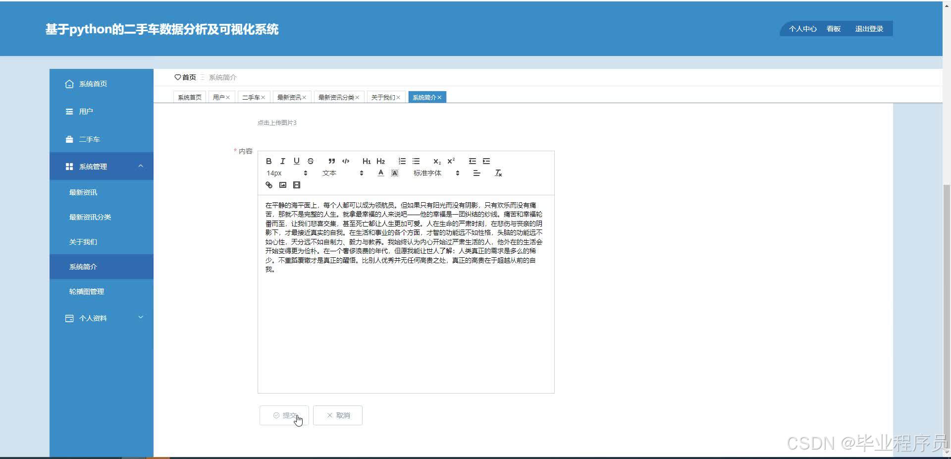 请添加图片描述