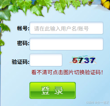 在这里插入图片描述