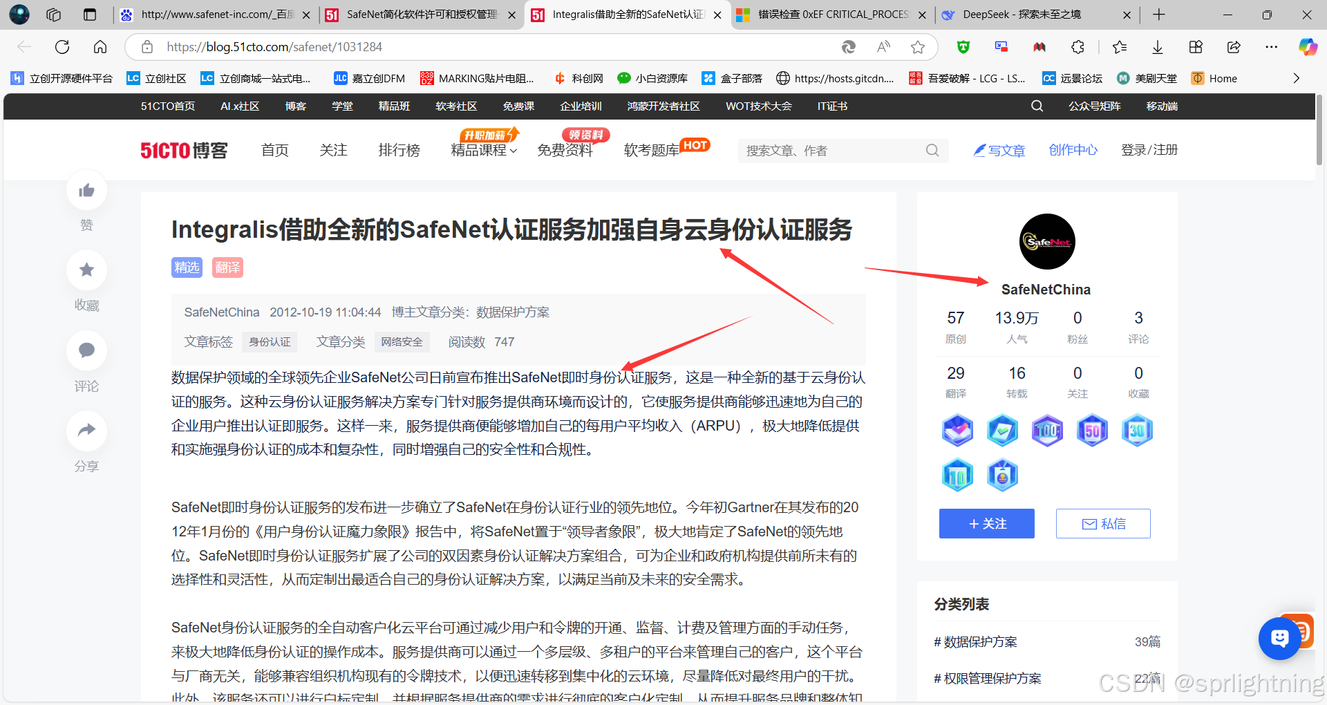 【史诗级】详细阐述借助AI实现对Windows蓝屏原因进行精确定位的方法_ntoskrnl.exe+414c00
